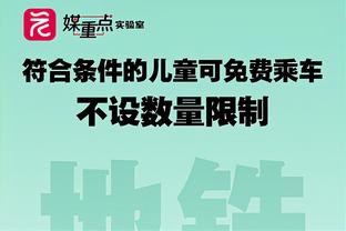 索帅：当初签回C罗是正确决定只可惜没奏效 最终不欢而散让我痛心